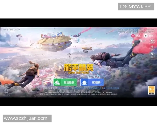 和平精英V5技术深度解析：引领游戏体验的新纪元与创新突破