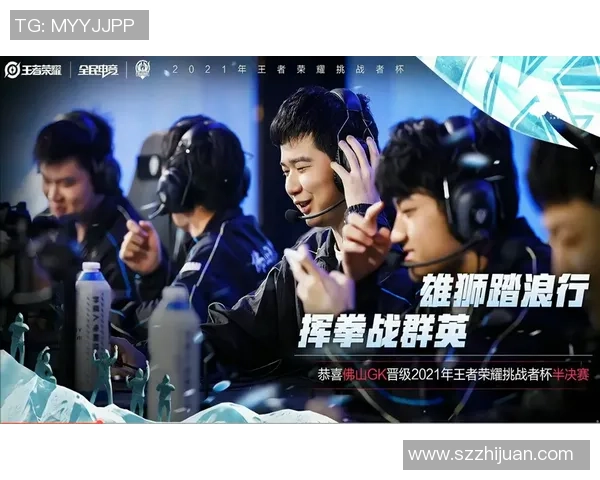 对话王伟：回顾DOTA2职业生涯的荣耀与挑战